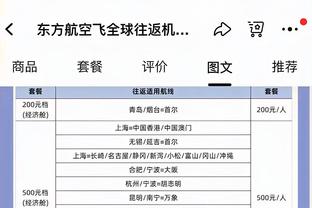 亨德森：我是一名无私的球员 我想上场打出能量